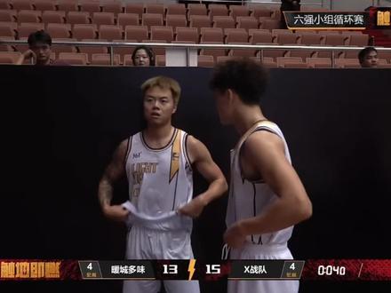 张子昊可惜了!关键三分 被技术台打断 进球无效 #篮球