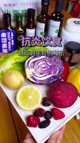 想知道皮肤发光头发发亮的秘密吗?都藏在这杯早餐里,我的“抗炎早餐”经验:皮肤透亮、精力充沛,身体的变化骗不了#抗炎饮食 #抗衰老 #果蔬汁 #养生 #营养早餐