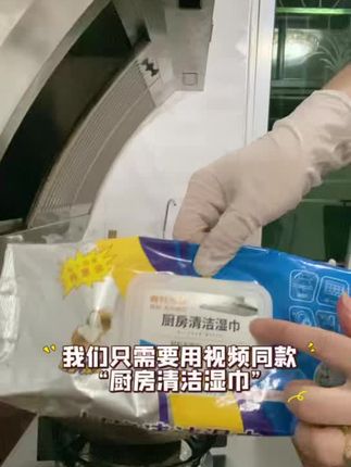 #厨房神器 #生活小帮手 #强烈推荐