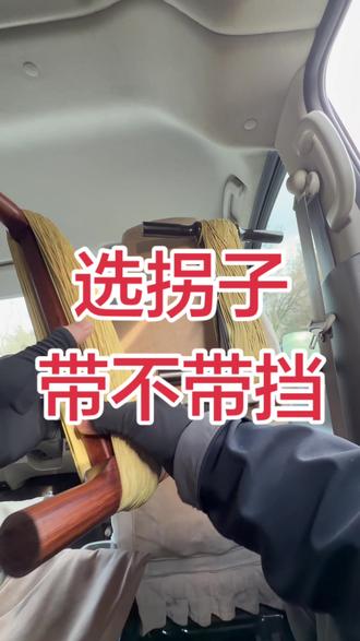 唠拐子(第二集)#风筝#风筝带你飞 #风筝拐子 #风筝线#户外