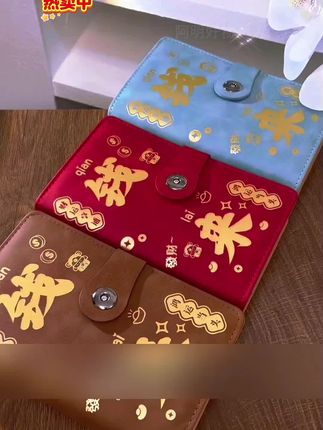 我存的是钱吗?不不不 !我存的是底气 ,存的是保障!有存款才是我们普通人最大的安全感和底气,#存钱本 #好物分享 @抖音小助手