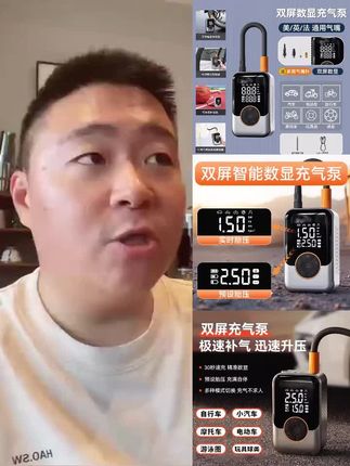 超级快充电动充气泵自行车便携式自动高压打气筒电瓶车篮球通用
