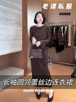 面料很舒服!腰间捏褶的长袖连衣裙,秋天穿正合适哦!#今天穿什么 #时髦穿搭 #穿出你的时尚你的感觉 #高级感穿搭 #高端品质
