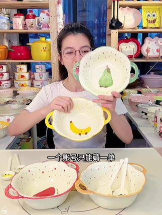 #水果可颂 #好好吃饭 #吃饭也要有仪式感 #我可真会买  #釉下彩陶瓷