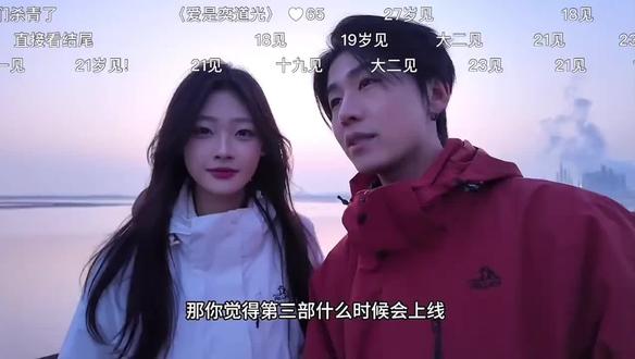 三年之约
#fyp #恋雪纪 #长白山天池 #长白山#迪迦光 @7zyiiin_경 @迪迦 光 @光~ @DOU+小助手