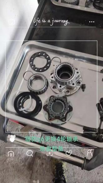 猎豹q6 更换4轮轴承 地盘整备