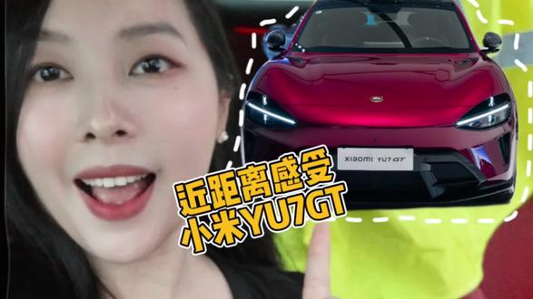 YU7GT准车主请进! 准车主们!🔥
一起感受下 车厘子红🍒YU7GT💥#小米 #yu7GT #小米yu7购车指南 #纽北赛道 #雷军