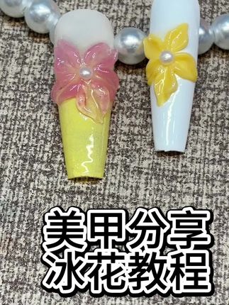 雕花教程简单好操作一看就会#美甲教程 #美甲雕花教程 #美甲新手入门教程