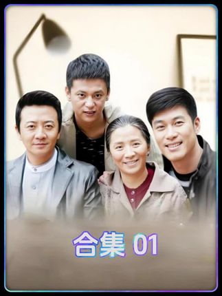 男人因为自己的内心的狭隘,竟然对妻子和孩子做出这样的事情#因为一个片段看了整部剧 #追剧不能停 #我的观影报告 #抖音二创激励计划 #我在抖音追剧
