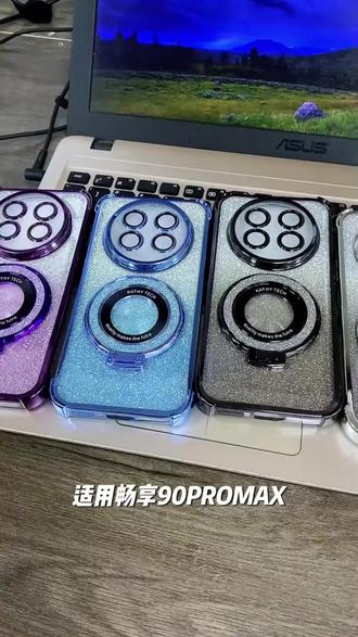 适用畅享90PROMAX手机壳新款CHZ一AL00镜头膜全包pr0气囊四角软胶