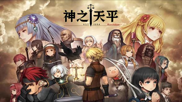 神之天平21 #神之天平