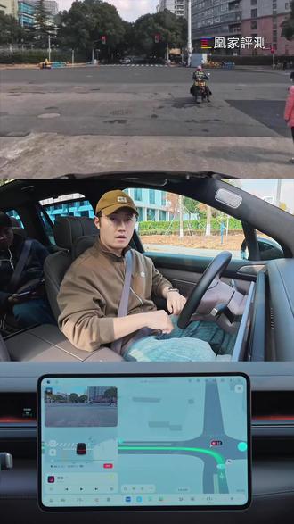 蔚来Cedar1.4.0系统推送 NWM2.0智驾模型大升级 我们第一时间体验了更新了Cedar 1.4.0的全新蔚来ES8,本次雪松1.4的智驾表现怎么样呢?跟我们一起在上海复杂的街头来试一试吧~#蔚来 #蔚来es8 #智驾模型 #智能驾驶 #nwm