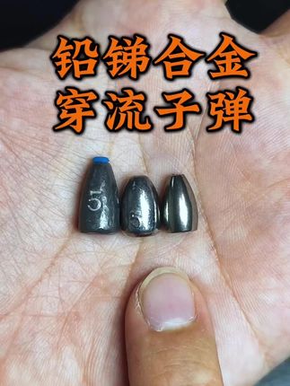 #卡罗莱纳钓组 #德州钓组 #路亚鳜鱼 #路亚铅坠的选择 #钨钢铅