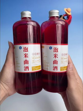 泡米曲酒 #钓鱼 #渔具用品 #饵料窝料 #钓鱼人就是这么疯狂