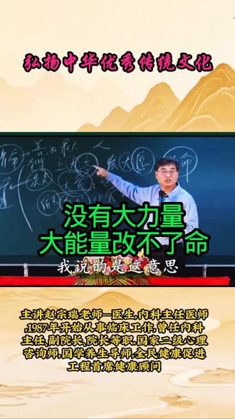 立大志发大愿改变命运#学生立志文 #文传统文化公益课 #上热门 #公益课