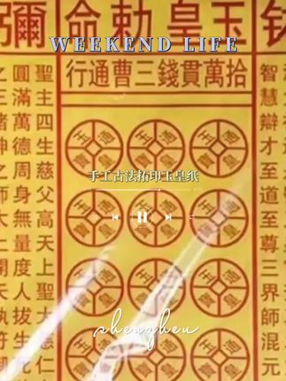 大语文时代,语文考试知识面非常灵活,一定要帮孩子多积累这些百科常识 #育儿 #家庭教育 #百科知识 #文学常识