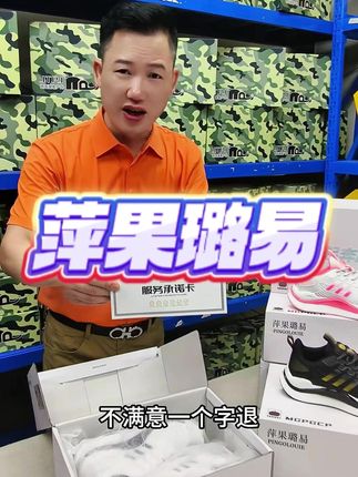 增高三公分 鞋子好穿又好搭,夏天穿真的不舍得脱下来~ #哎呦喂你鞋真好看#穿出高级感#好穿又好搭#下单赠送运费险