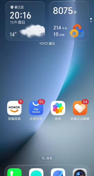 #荣耀MagicV6 #屏实力马上红 #谢霆锋戏里是狠人戏外是锦鲤