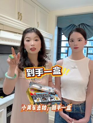 放在小强出没的地方 #安速蟑螂屋 #自用好物分享
