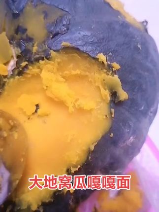 #窝瓜#面窝瓜东北窝瓜