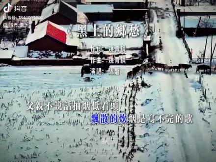 何为乡愁:回不去的黑土地,回不去的家,回不来的父母,机械式的工作,存不下的人民币