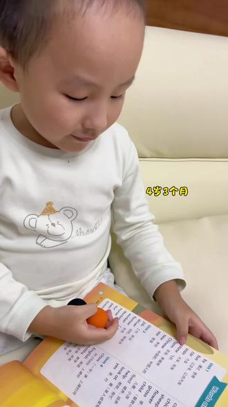 二年级(下)词汇表认读,小屁孩读起来基本没问题