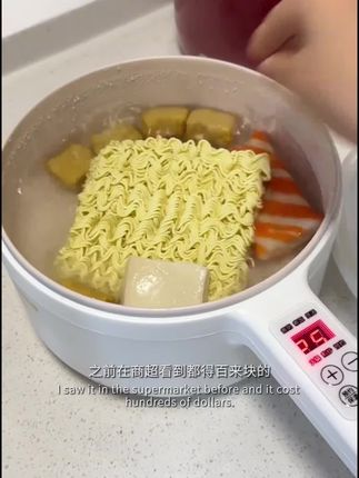 #电锅 #电煮锅 #电煮锅多功能