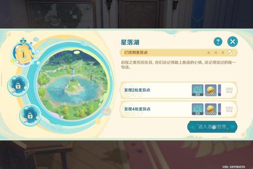 你在干什么爱丽丝女士?