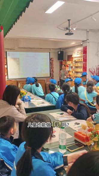 六一合集!约上你的娃搭子! 儿童也能做非遗?当然可以!
玻璃纸灯笼、彩绘瓷盘、金箔画、英石假山、七彩螺钿、竹编扇子、纸鸢……7种亲子手作,从早玩到晚。
自己编的扇子,扇出来的风超凉;自己画的纸鸢,放飞的是整个夏天。
来永庆坊,当一日小小手艺人吧✨
#六一亲子游 #永庆坊 #非遗手作