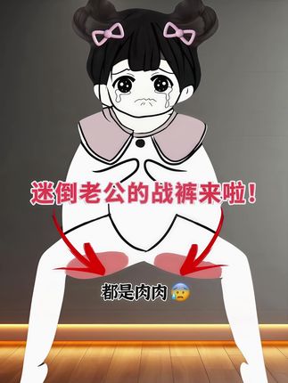#梨形身材穿搭 #百搭神裤 #显高显瘦显腿长 #通勤搭配 #春秋新款