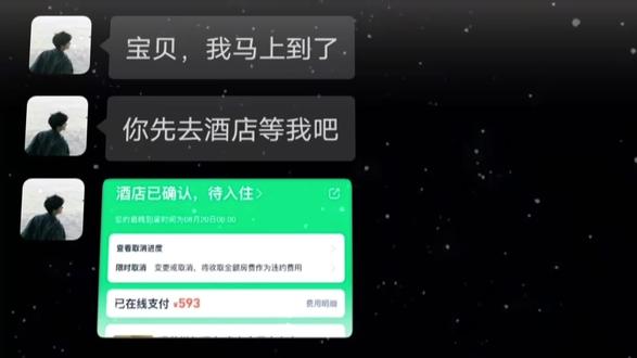 不是千人千面,是人人千面#情感共鸣#什么才是爱呢