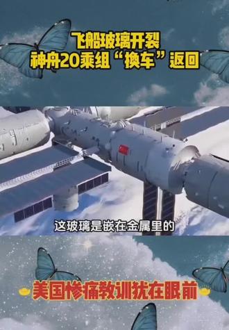 #厉害了我的国🇨🇳 视频来自网络