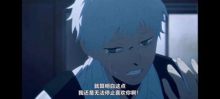 “就算明白这点,我还是无法停止喜欢你” #光死夏#光死夏 #光纪