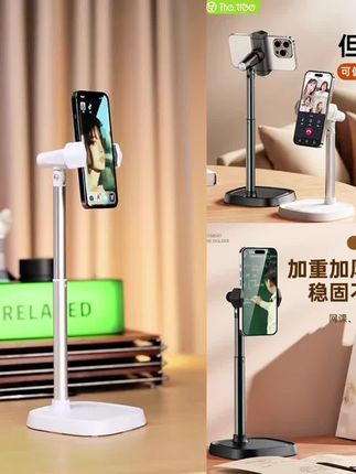 手机支架桌面直播架俯拍自拍专用拍摄家用网课铝合金伸缩#手机支架安全拍摄 #好物推荐🔥 #伸缩手机支架 #拍摄支架推荐 #桌面手机支架
