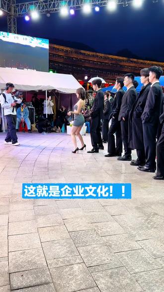 企业文化这块还得是妹妹#龙浩天#ai瑶瑶#龙浩天妹妹