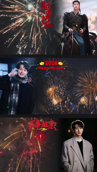 新的一年,祝康康,事业顺利,身体健康,好戏不断,诸事皆顺@时康 #时康 #演员时康#迟来春日