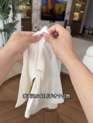 #萌娃穿搭 #打底衫 #面料柔软舒适#谁穿谁好看系列 #高品质童装