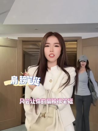 尹千金J【富养千金】财阀千金小香风秋季高级感立领外套#穿搭#显瘦穿搭#谁穿谁好看#小香风外套 #尹千金#面料柔软舒适
