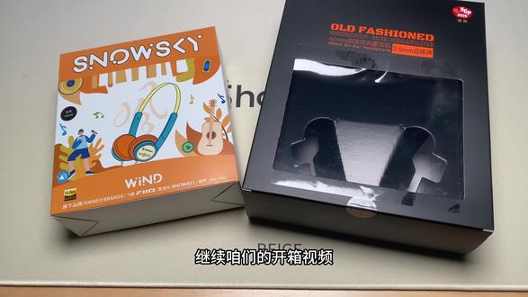 复古耳机 飞傲-雪漫天
水月雨-old fashioned
#复古耳机