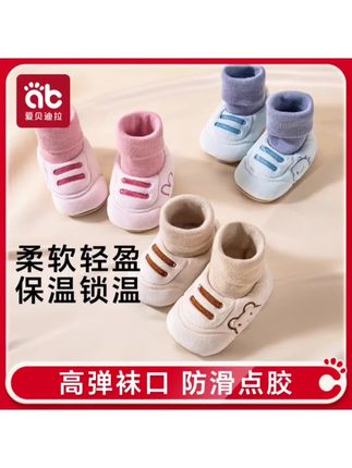 #爱贝迪拉 #婴儿鞋子 春上新学步初生小月龄外出鞋袜男女宝宝0到1岁
