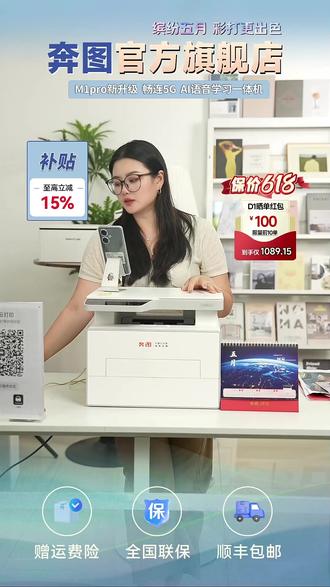 A3/A4自由切!22页/分+自动双面,办公效率直接拉满!