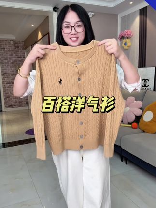 百搭洋气针织衫,舒适亲肤有大码#超便宜超划算 #面料柔软舒适 #针织衫#舒适百搭 #大码女装