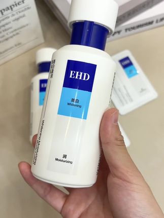用过这么多身体乳 EHD是真的没让我失望#身体乳 #美白身体乳 #EHD身体乳
