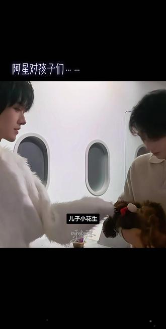 父爱就这么多了,请原谅一下恋爱脑吧…#超甜