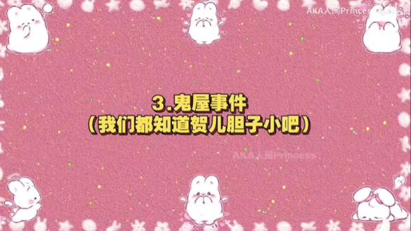 大哥,你到底有没有尊重过贺峻霖,我真的想说。出回来的为什么不是敖子逸
视频素材来自b站的AKA人间Princess老师,大家可以去b站看一下完整的视频
#翔霖 #翔霖be