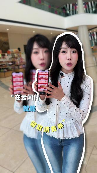 一张疆超联赛门票 享遍油城超多福利#克拉玛依市 #疆超联赛 #云闪付消费券