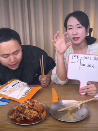 丰都正宗麻辣鸡拍一发三#麻辣鸡 #丰都麻辣鸡 #正宗麻辣鸡块 #地方特色美食