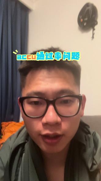 accu开始有人下店成功了 赶紧去试试#TikTok #tiktok美区小店 #accu