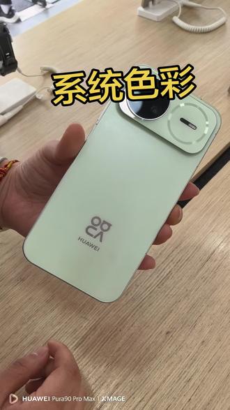 兄弟们,学会了吗??
#华为手机
#系统颜色
#鸿蒙6.0系统