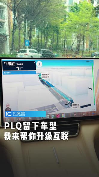 真被这款盒子种草了... #hicar #carplay盒子 #carplay连接 #汽车好物推荐 #车用神器